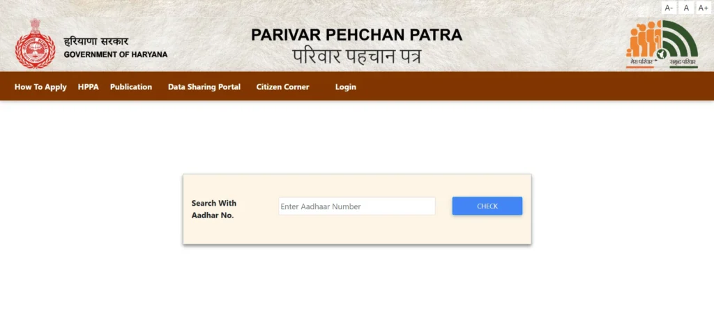 Haryana Family ID Login 2026: Registration, Update and Status Check Guide