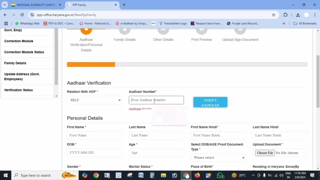 Check Haryana Family ID Status
